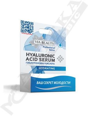Гіалуронова кислота Via Beauti для обличчя Hydrating 10 мл
