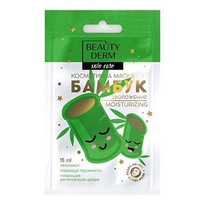 Маска BEAUTYDERM косметична Бамбук Зволоження 15 мл