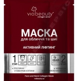 Маска Via Beauty Колагенова д/обличчя та шиї Рослин. стовб. кліт. та ферулова ки-та Активний Ліфтинг