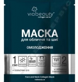 Маска Via Beauty Колагенова для обличчя та шиї з Сoenzyme Q10 та біозолотом Омолодження
