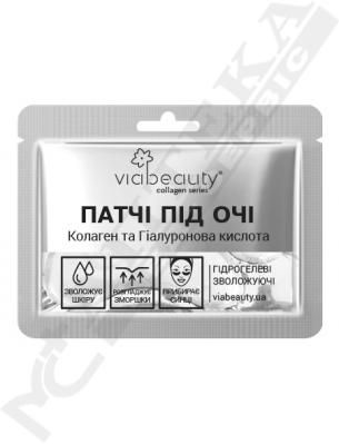 Патчі Via Beauty Гідрогелеві зволожуючі під очі з Наносріблом та Гіалуроновою Кислотою