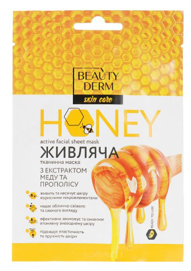Маска BEAUTYDERM тканинна з екстрактом меду та прополісу 25 мл