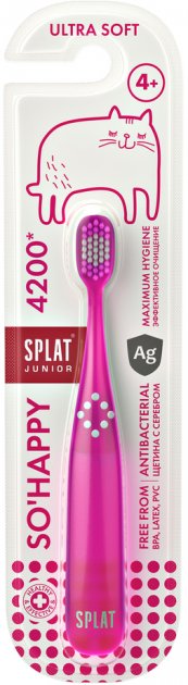 *Зубна щітка SPLAT Джуніор з іонами срібла
