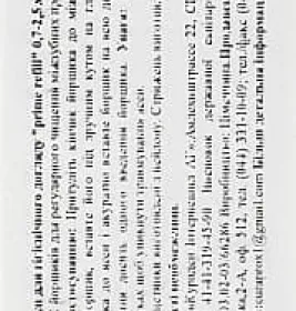 *Набір йоршиків Curaprox міжзубних Prime Refill CPS 07-8шт Червоний