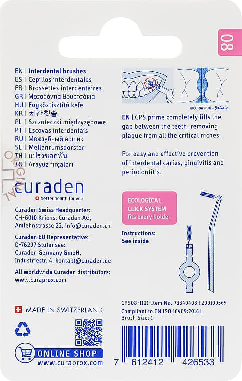*Набор ершиков Curaprox межзубных Prime Refill CPS 08-8шт Розовый