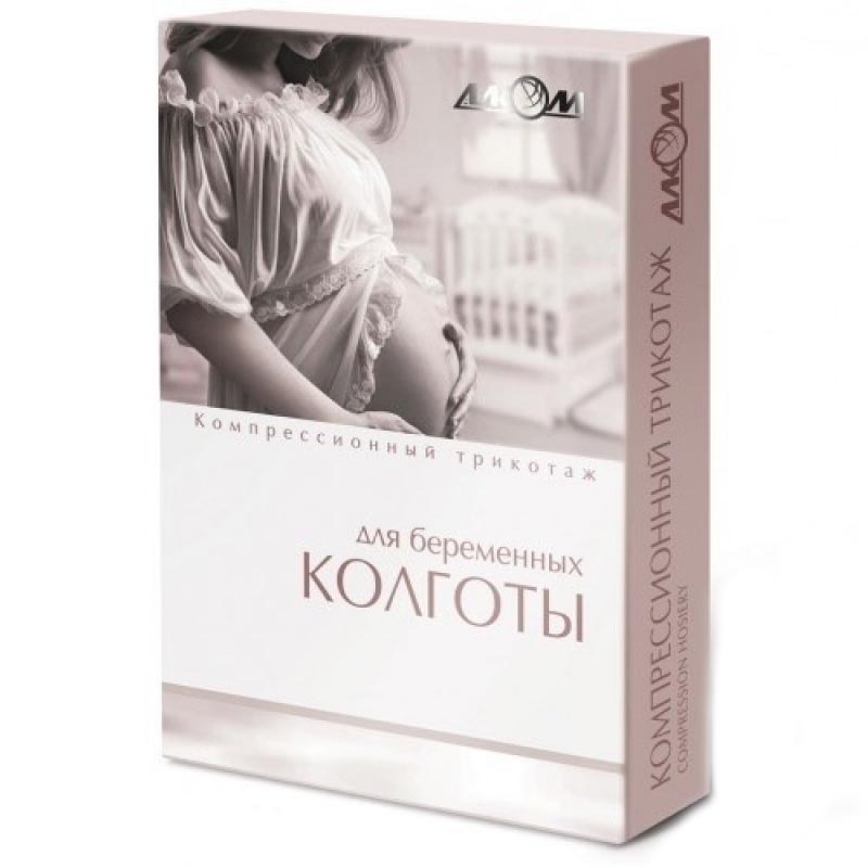 *Колготы Алком для беременных 2 компрессионные р 5 бежевые