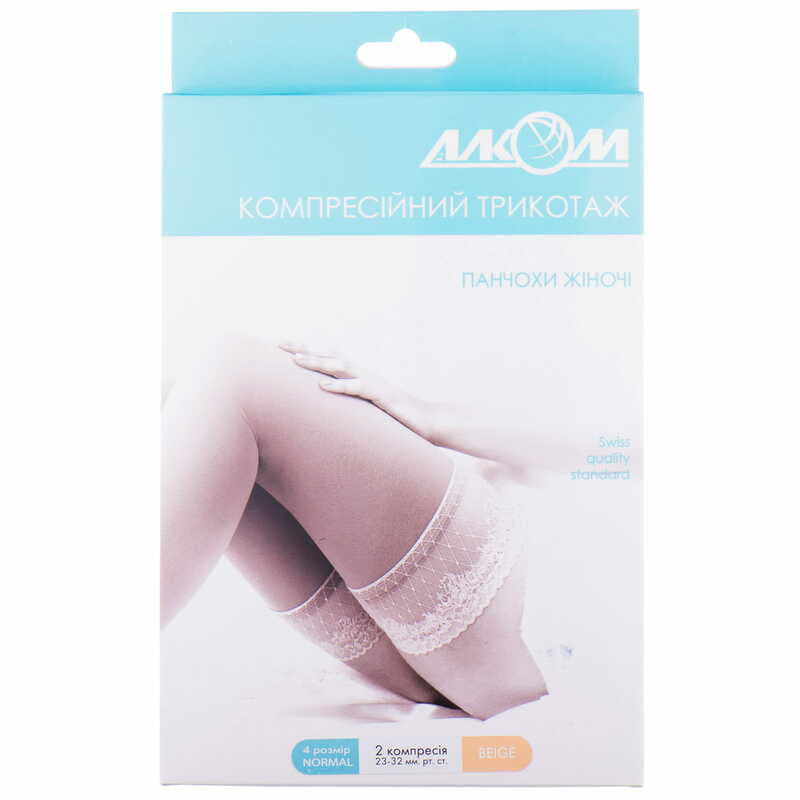 *Панчохи Алком 6042 жіночі 2 компресія (беж) р.4