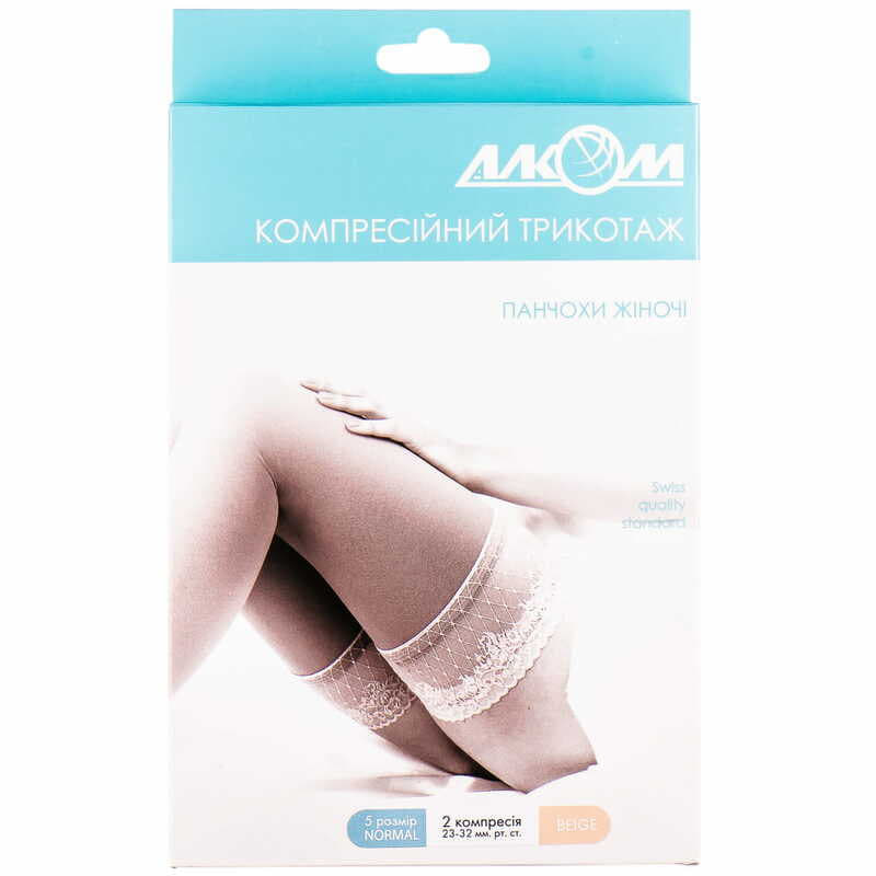 *Чулки Алком 6042 женские 2 компрессия (беж) р.5 *Чулки Алком 6042 женские 2 компрессия (беж) р.5