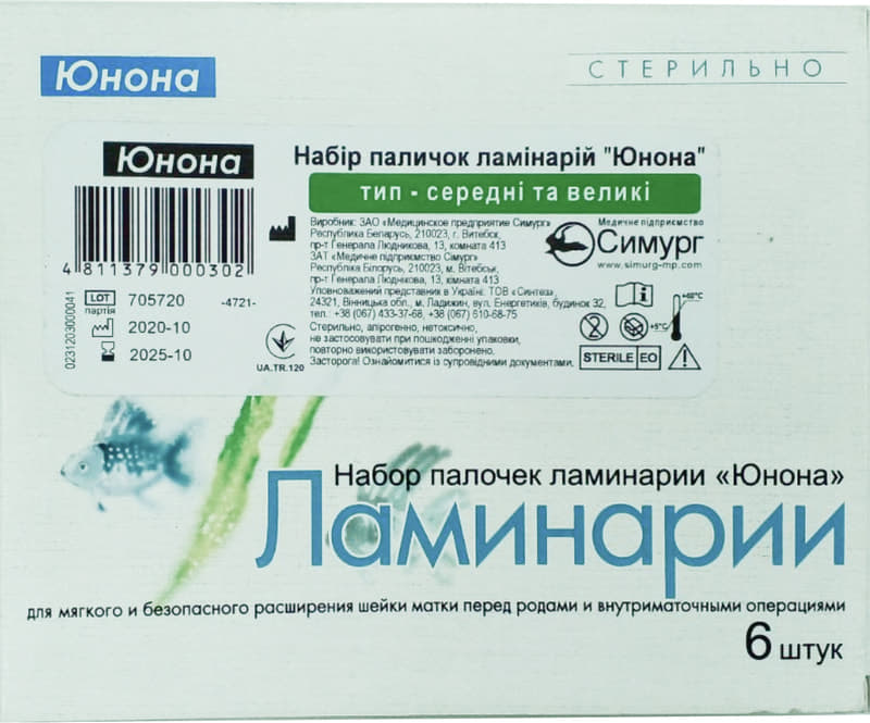*Набор палочек Ламинарии Юнона №6 сред.и больш. *Набор палочек Ламинарии Юнона №6 сред.и больш.