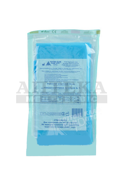 *Комплект Кампус для гінекологічного огляду №7