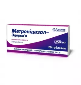 Метронидазол-Здоровье таблетки по 250 мг 20 шт. (10х2)