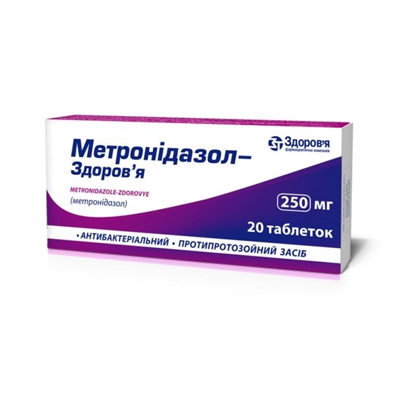 Метронідазол-Здоров'я таблетки по 250 мг 20 шт.