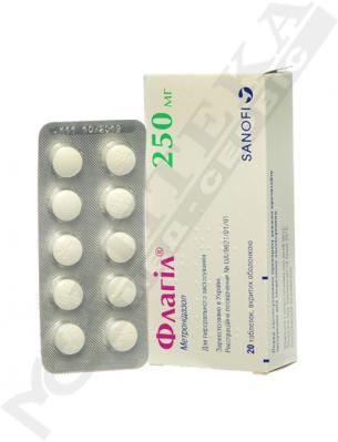 Флагіл таблетки по 250 мг 20 шт.