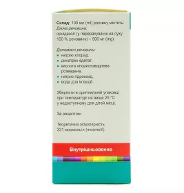 Орнимак раствор для инфузий 5 мг/мл по 100 мл во флаконе 1 шт. - Инфузия