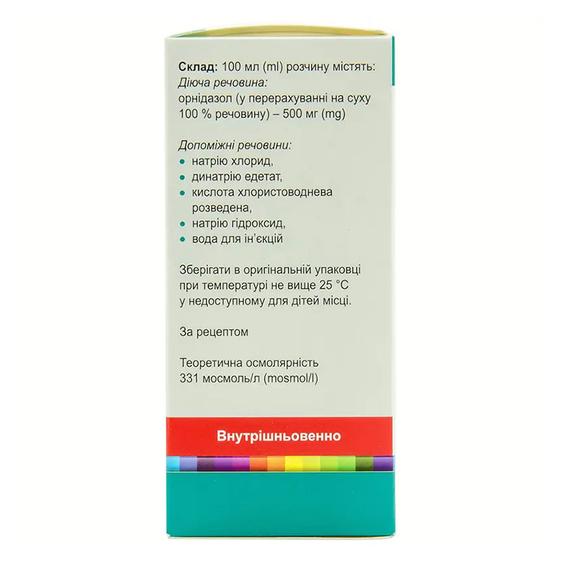 Орнімак розчин для інфузій 5 мг/мл по 100 мл у флаконі 1 шт. - Інфузія