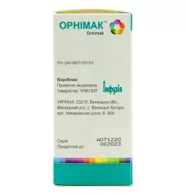 Орнімак розчин для інфузій 5 мг/мл по 100 мл у флаконі 1 шт. - Інфузія