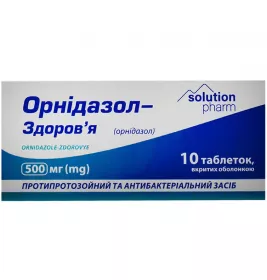 Орнідазол-Здоров'я таблетки по 500 мг 10 шт.
