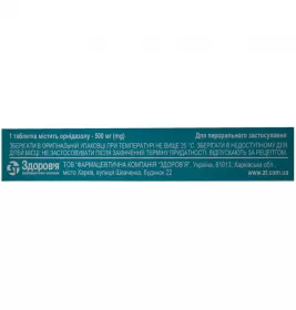 Орнідазол-Здоров'я таблетки по 500 мг 10 шт.