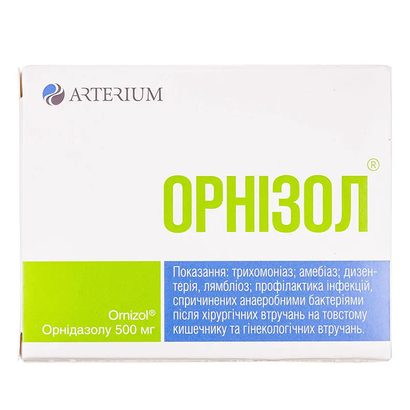Орнізол таблетки по 500 мг 10 шт.