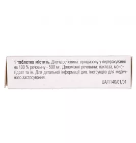 Орнізол таблетки по 500 мг 10 шт.