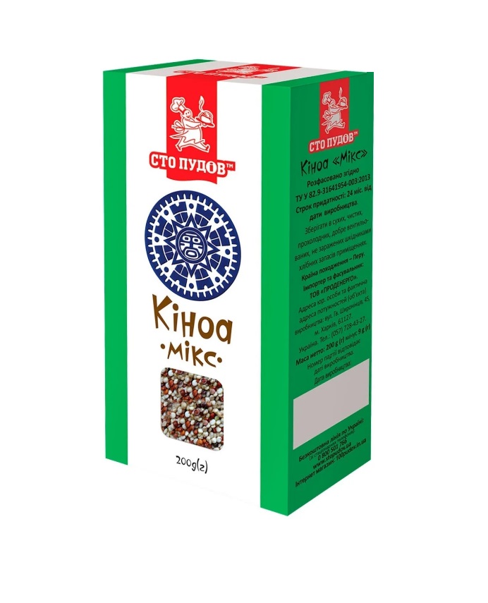Кіноа мікс Сто пудів 200г
