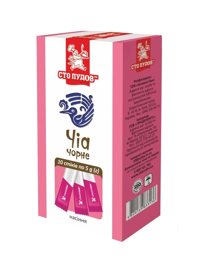 *Чиа черное 10 стиков Сто пудов 50г