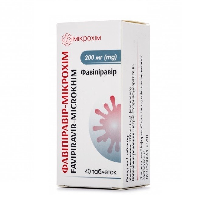 Фавіпіравір-Мікрохім таблетки по 200 мг 40 шт.