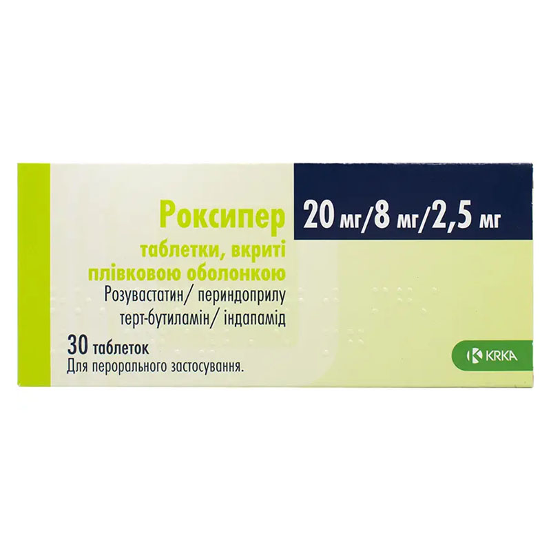 Роксипер таблетки по 20 мг/8 мг/2,5 мг 30 шт. - КРКА