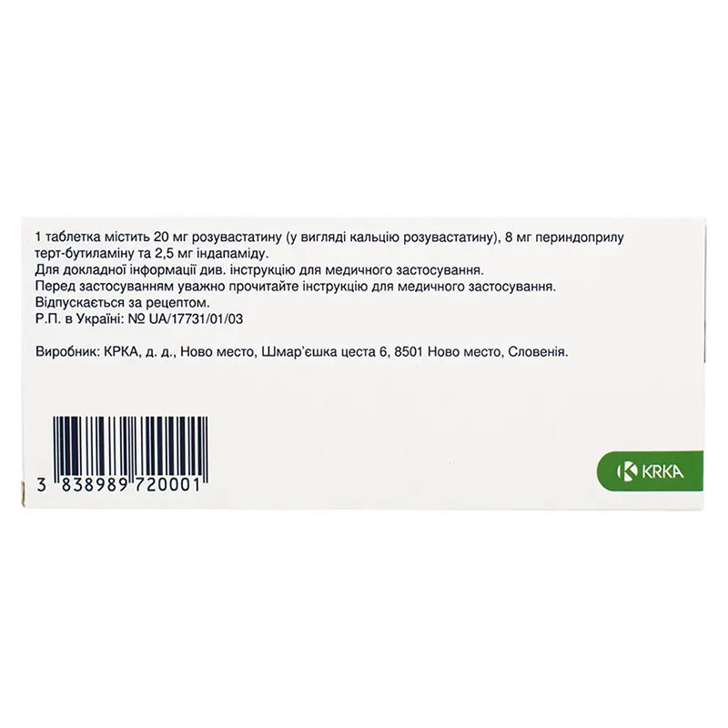 Роксипер таблетки по 20 мг/8 мг/2,5 мг 30 шт. - КРКА