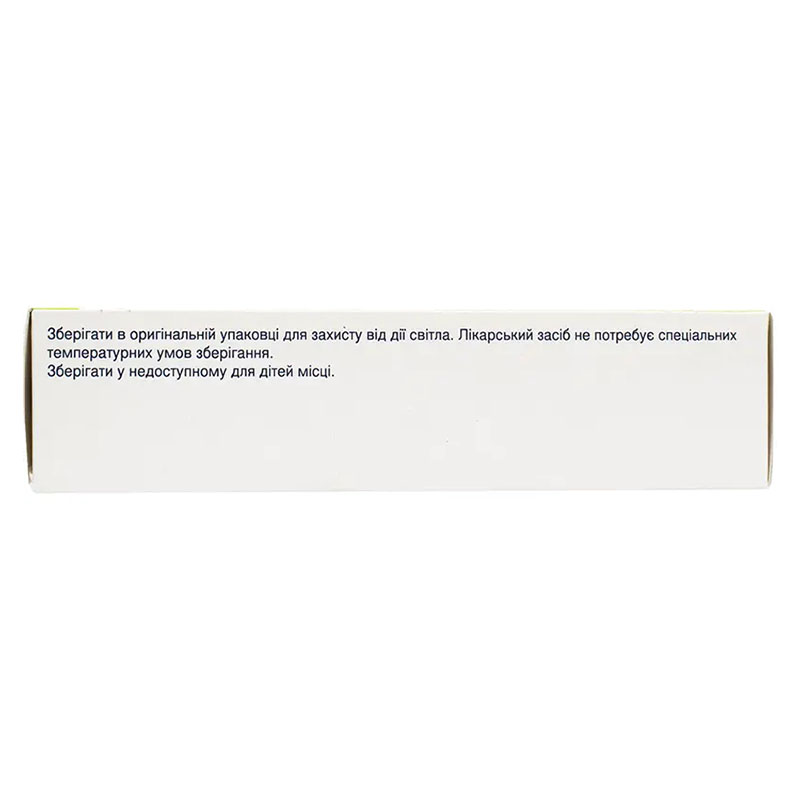 Роксипер таблетки по 20 мг/8 мг/2,5 мг 30 шт. - КРКА