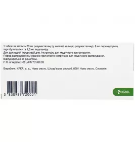 Роксипер таблетки по 20 мг/8 мг/2,5 мг 30 шт. - КРКА
