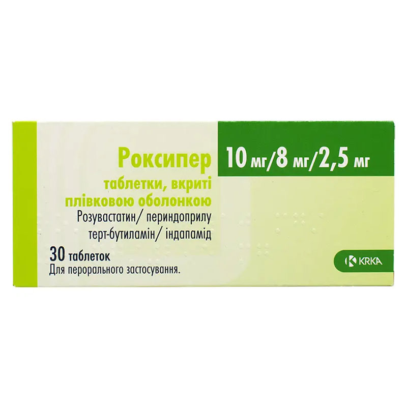 Роксипер таблетки по 10 мг/8 мг/2,5 мг 30 шт. - КРКА
