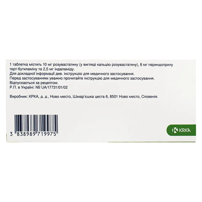 Роксипер таблетки по 10 мг/8 мг/2,5 мг 30 шт. - КРКА