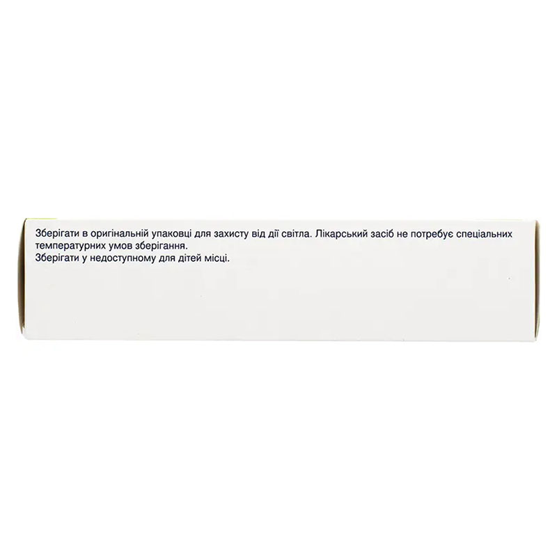 Роксипер таблетки по 10 мг/8 мг/2,5 мг 30 шт. - КРКА