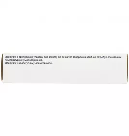 Роксипер таблетки по 10 мг/8 мг/2,5 мг 30 шт. - КРКА