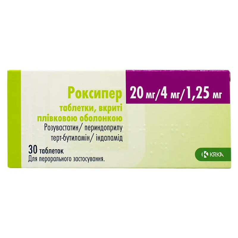 Роксипер таблетки по 20 мг/4 мг/1,25 мг 30 шт. - КРКА