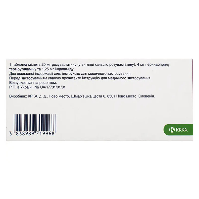 Роксипер таблетки по 20 мг/4 мг/1,25 мг 30 шт. - КРКА
