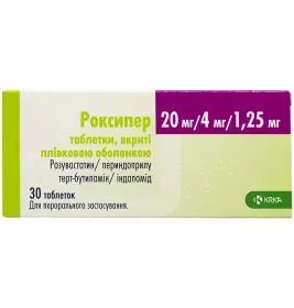 Роксипер таблетки по 20 мг/4 мг/1,25 мг 30 шт. - КРКА