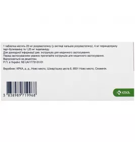 Роксипер таблетки по 20 мг/4 мг/1,25 мг 30 шт. - КРКА