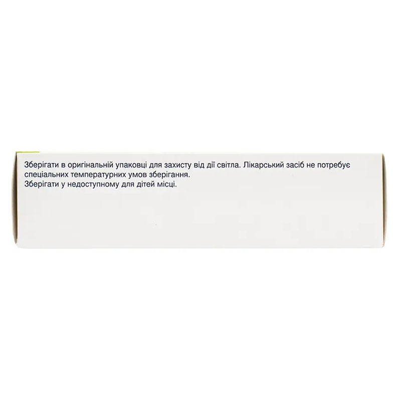 Роксипер таблетки по 10 мг/4 мг/1,25 мг 30 шт. - КРКА