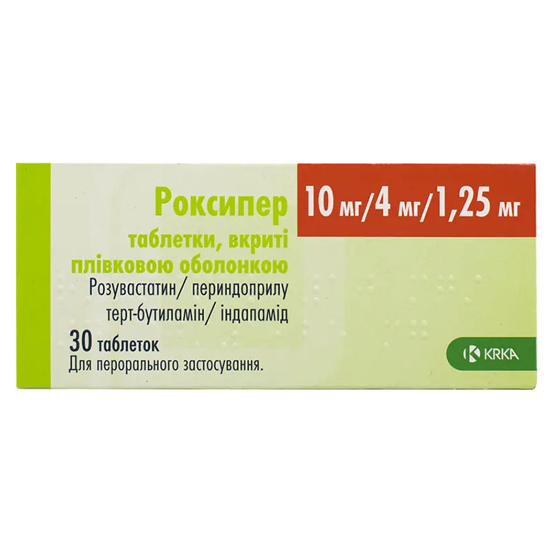 Роксипер таблетки по 10 мг/4 мг/1,25 мг 30 шт. - КРКА