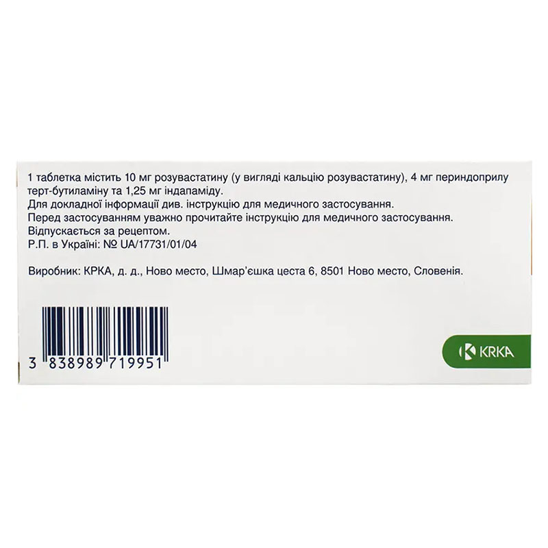Роксипер таблетки по 10 мг/4 мг/1,25 мг 30 шт. - КРКА