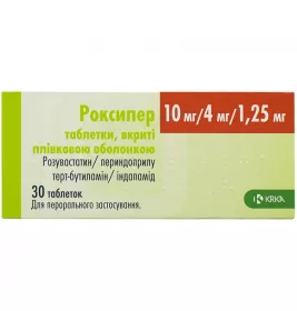 Роксипер таблетки по 10 мг/4 мг/1,25 мг 30 шт. - КРКА