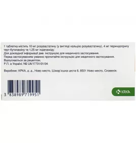 Роксипер таблетки по 10 мг/4 мг/1,25 мг 30 шт. - КРКА