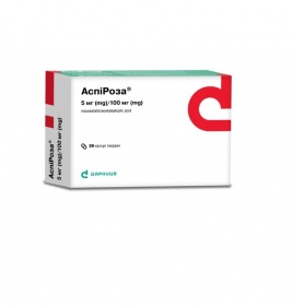 Аспіроза Дарниця капсули по 5 мг/100 мг 30 шт.