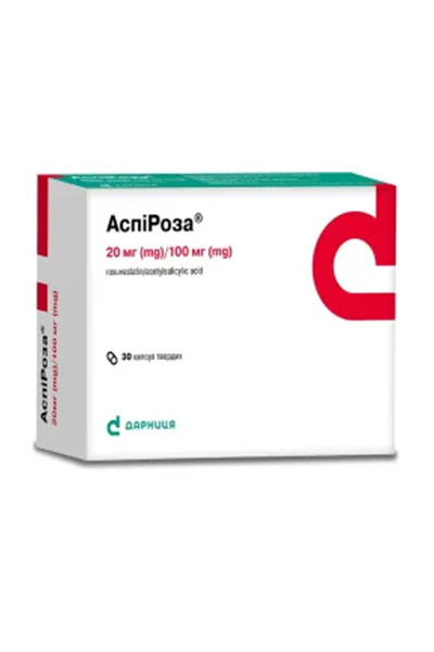 Аспіроза капсули 20 мг/100 мг 30 шт.