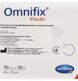 *Лейкопластир Omnifix Elastic хір.котушка 10см*10м №1