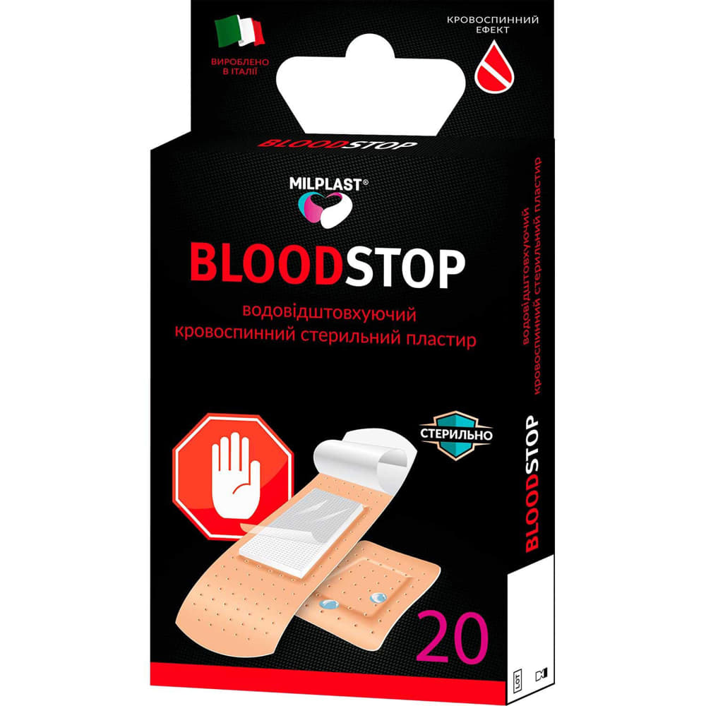*Лейкопластир Milplast Blood стер.водост.№20 (15шт-7*2см,5шт-3,8*3,8см ) *Лейкопластир Milplast Blood стер.водост.№20 (15шт-7*2см,5шт-3,8*3,8см )