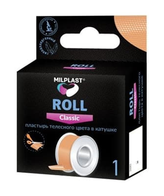 *Лейкопластир Milplast Roll classik тілесн..5м*2,5см