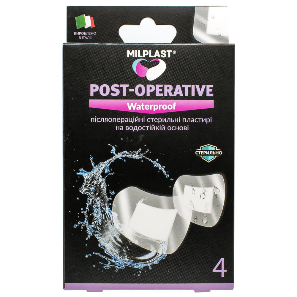 *Лейкопластир Milplast післяопер.водост. набір №4